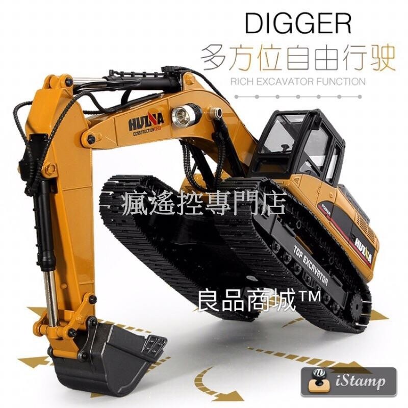 遙控合金挖土機 遙控怪手 遙控模型 新款電路板 匯納 匯那 580 全合金 遙控車 挖土機 buder 參考 1580-細節圖4