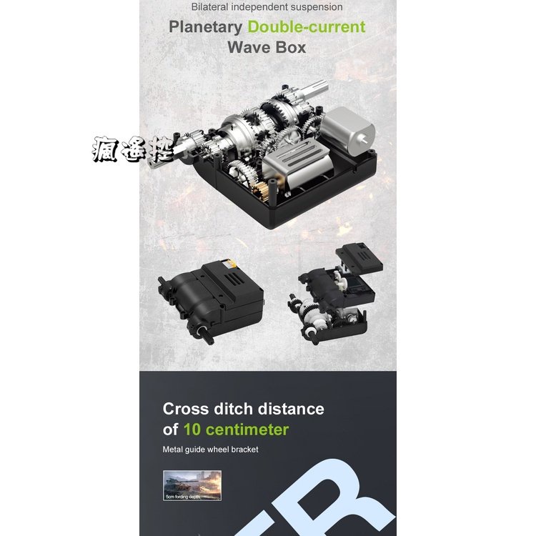 【推薦】遙控車 遙控坦克 EV2 遙控履帶車 遙控玩具兒童玩具 玩具車 沙灘車 G2061 玩命關頭 機甲粗齒鋸-細節圖5