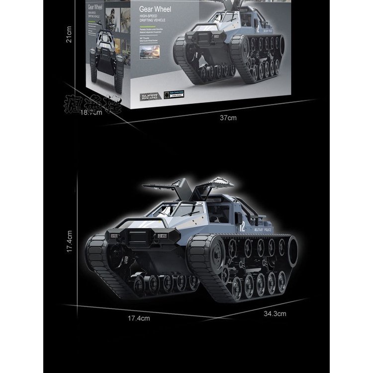 【推薦】遙控車 遙控坦克 EV2 遙控履帶車 遙控玩具兒童玩具 玩具車 沙灘車 G2061 玩命關頭 機甲粗齒鋸-細節圖7