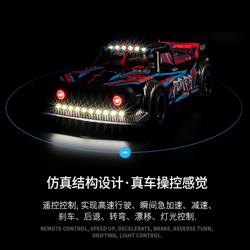 最新 1/10  遙控車 遙控房車 偉力 104072 無刷平跑 rc 遙控車 漂移車 專業 越野車 皮卡車-細節圖8