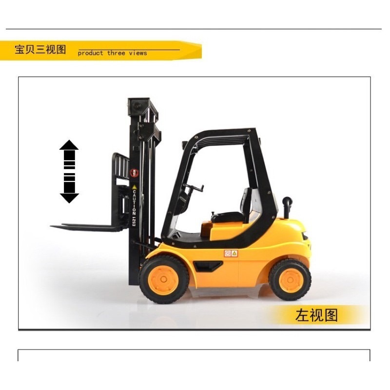 雙鷹 遙控車 堆高機 豬哥機 叉車 E 521 遙控工程車 遙控 挖土機 561 貨櫃車 564 的好幫手【瘋遙控】-細節圖4