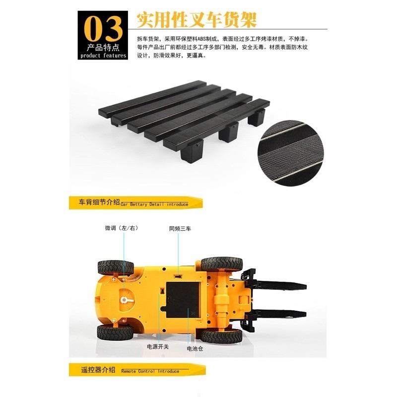 雙鷹 遙控車 堆高機 豬哥機 叉車 E 521 遙控工程車 遙控 挖土機 561 貨櫃車 564 的好幫手【瘋遙控】-細節圖5
