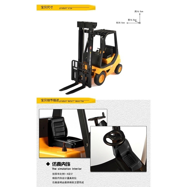 雙鷹 遙控車 堆高機 豬哥機 叉車 E 521 遙控工程車 遙控 挖土機 561 貨櫃車 564 的好幫手【瘋遙控】-細節圖7