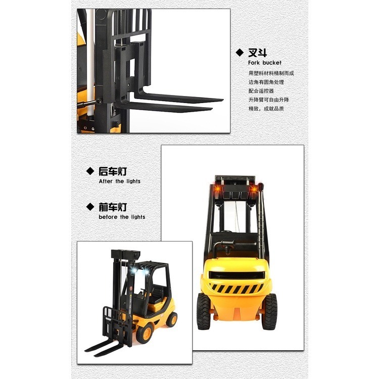 雙鷹 遙控車 堆高機 豬哥機 叉車 E 521 遙控工程車 遙控 挖土機 561 貨櫃車 564 的好幫手【瘋遙控】-細節圖8