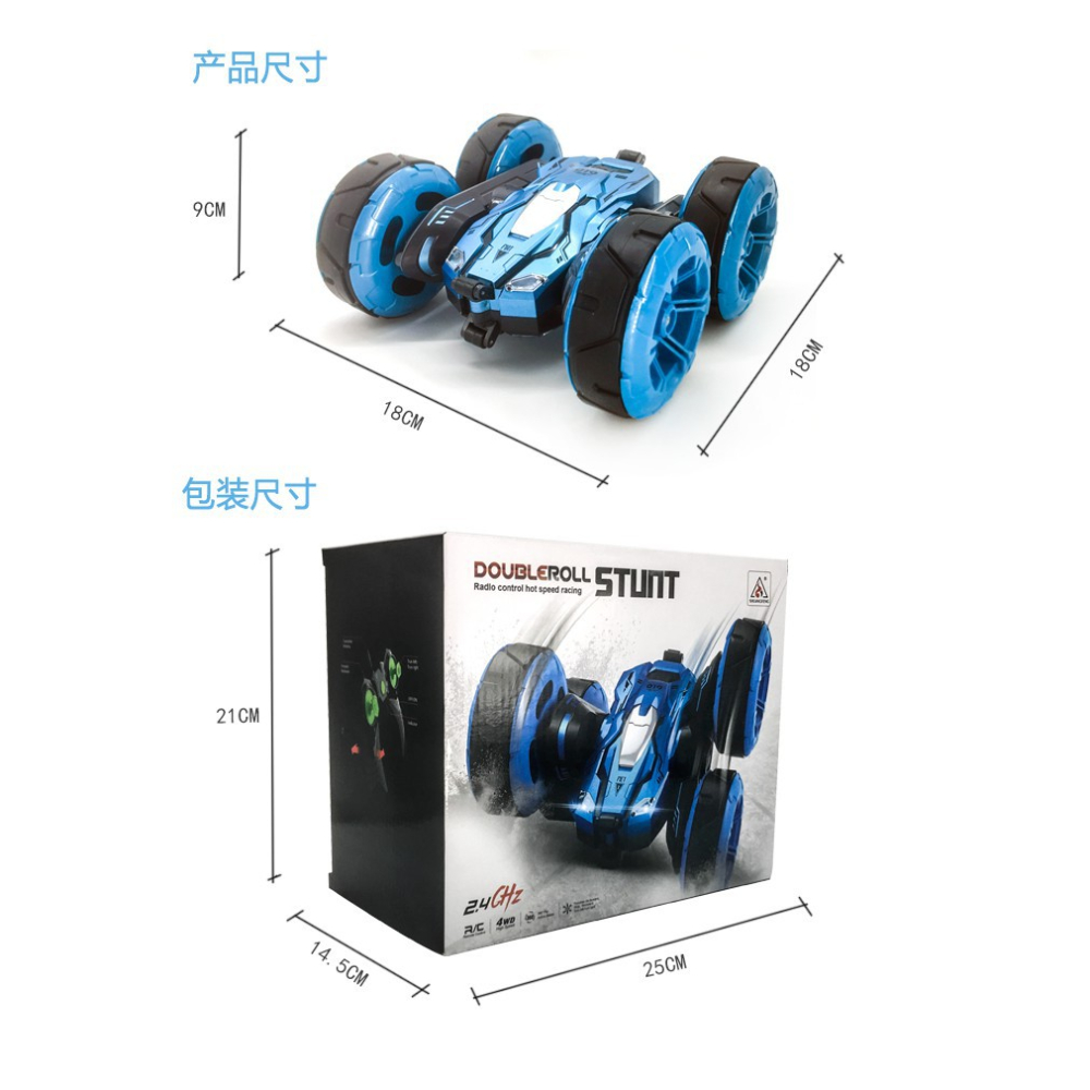 【店長推薦】 遙控車 遙控玩具 生日禮物 雙面 特技車 放風神器 兒童禮物 旋轉特技 變形車 攀爬車 高cp值 676-細節圖7