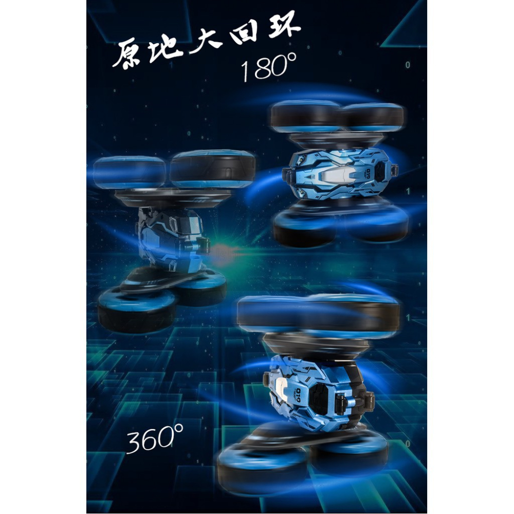 【店長推薦】 遙控車 遙控玩具 生日禮物 雙面 特技車 放風神器 兒童禮物 旋轉特技 變形車 攀爬車 高cp值 676-細節圖9