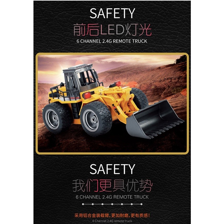 匯納 遙控車 1/18 6通道 合金 推勺 遙控 山貓 推土機 搭配 挖土機 怪手 工程車 520 1520 瘋遙控-細節圖2