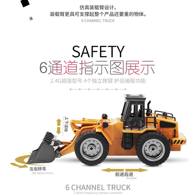匯納 遙控車 1/18 6通道 合金 推勺 遙控 山貓 推土機 搭配 挖土機 怪手 工程車 520 1520 瘋遙控-細節圖5