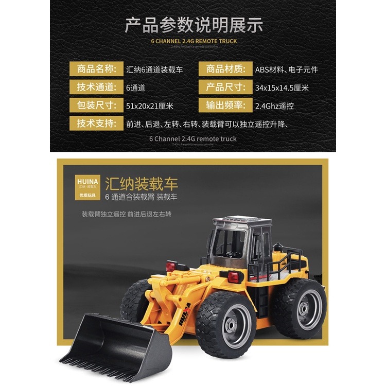 匯納 遙控車 1/18 6通道 合金 推勺 遙控 山貓 推土機 搭配 挖土機 怪手 工程車 520 1520 瘋遙控-細節圖6
