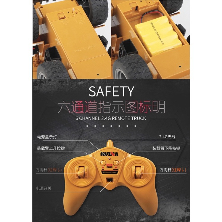 匯納 遙控車 1/18 6通道 合金 推勺 遙控 山貓 推土機 搭配 挖土機 怪手 工程車 520 1520 瘋遙控-細節圖7