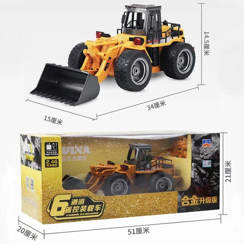 匯納 遙控車 1/18 6通道 合金 推勺 遙控 山貓 推土機 搭配 挖土機 怪手 工程車 520 1520 瘋遙控-細節圖8