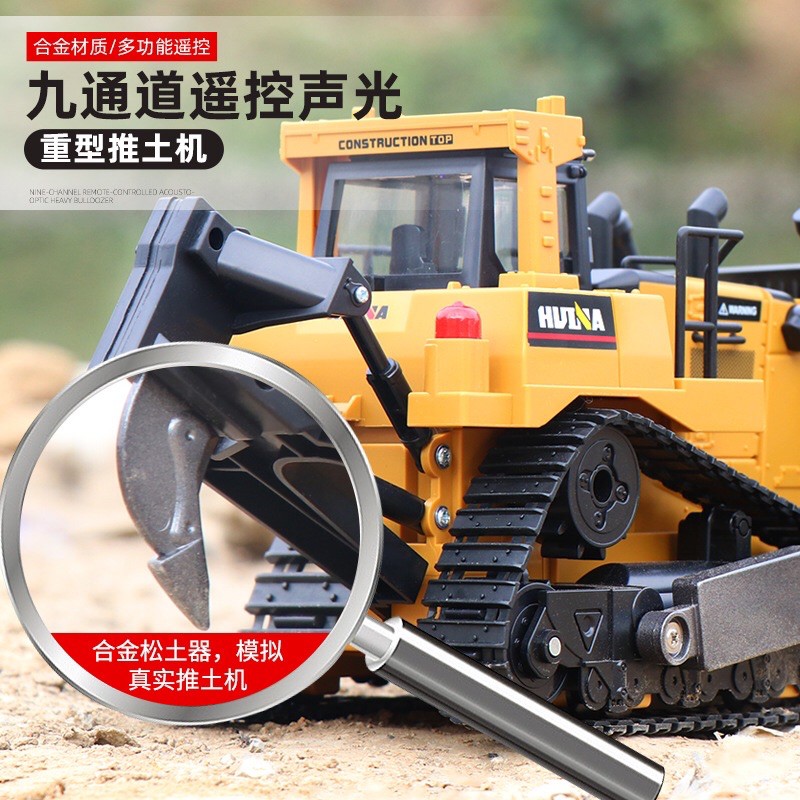 匯納 遙控 履帶 推土機 1/16 山貓 重型 鏟土機 遙控 挖土機 怪手 工程車 遙控車 合金重型工程-細節圖5