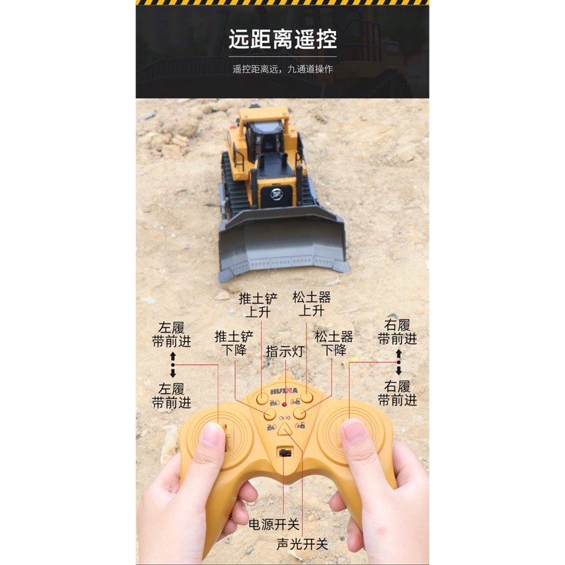 匯納 遙控 履帶 推土機 1/16 山貓 重型 鏟土機 遙控 挖土機 怪手 工程車 遙控車 合金重型工程-細節圖6