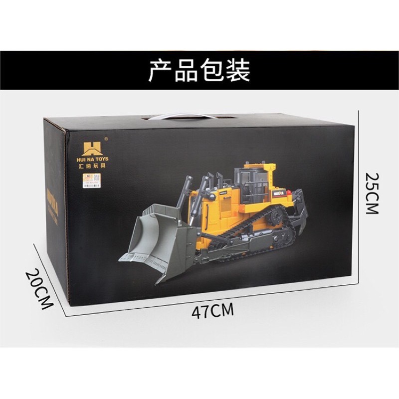 匯納 遙控 履帶 推土機 1/16 山貓 重型 鏟土機 遙控 挖土機 怪手 工程車 遙控車 合金重型工程-細節圖7