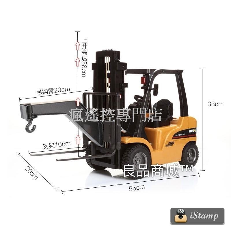 遙控車 遙控堆高機 遙控玩具 匯納 577 576 合金叉車 豬哥機 搭挖土機 遙控怪手 生日禮物 遙控工程車【瘋遙控】-細節圖5