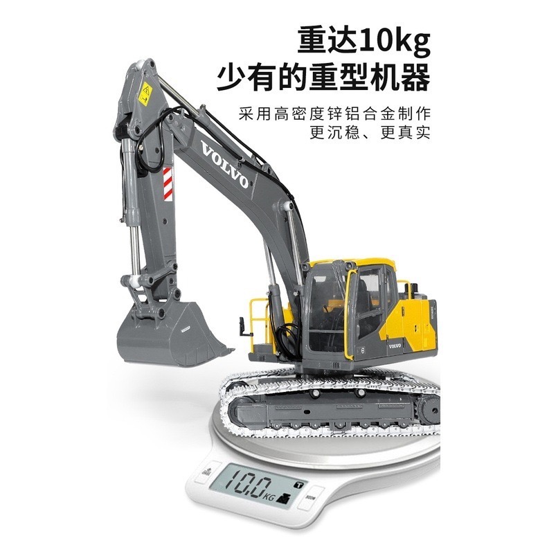 【有維修】全合金遙控挖土機 雙鷹 EC160 電缸版 E010 遙控模型 593 580 336gc升級搭590【瘋遙控-細節圖6
