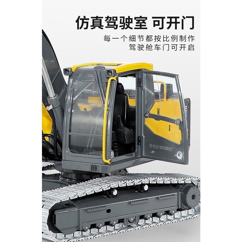 【有維修】全合金遙控挖土機 雙鷹 EC160 電缸版 E010 遙控模型 593 580 336gc升級搭590【瘋遙控-細節圖8
