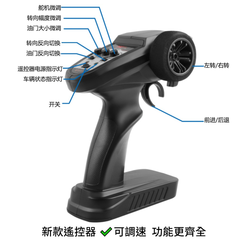 PRO版 遙控車 1/10 無刷馬達 高速大腳車 攀爬車 X03A X04A 越野車 104009 Q903升級 瘋遙控-細節圖10