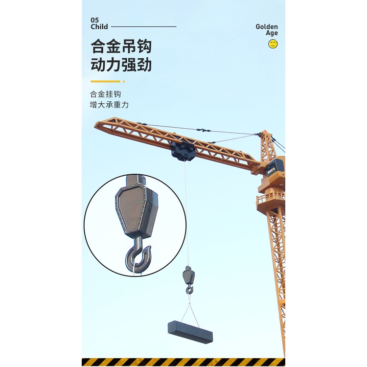 匯納 585 1:14 1/14 12通道 遙控 合金 吊塔 吊車 起重機 工程車 雙鷹吊車 升級 561 【瘋遙控】-細節圖5