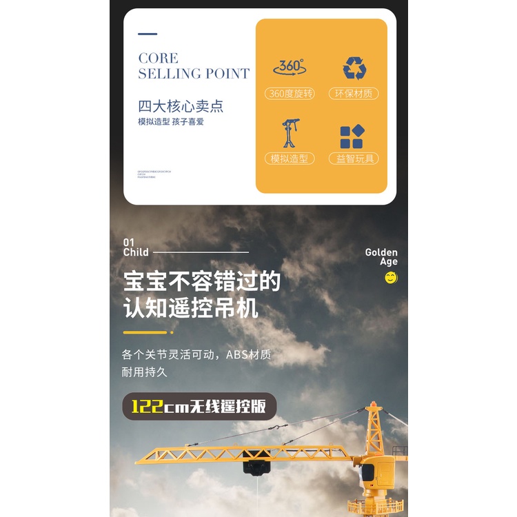 匯納 585 1:14 1/14 12通道 遙控 合金 吊塔 吊車 起重機 工程車 雙鷹吊車 升級 561 【瘋遙控】-細節圖6