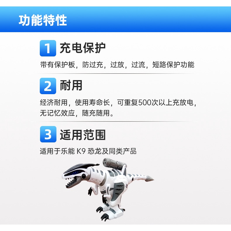 遙控車 玩具恐龍 電池 遙控車 電池 523450 503048 3.7V 600mah 玩具車 充電 電池-細節圖9