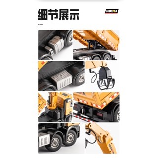 遙控車 遙控 夾子車 工程車 1/14 抓木頭機 砂石車 huina 575 538 遙控玩具 生日禮物 瘋遙控-細節圖4