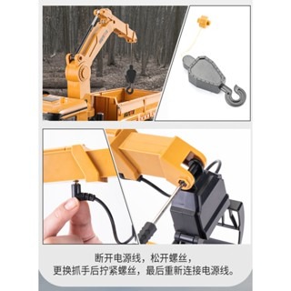 遙控車 遙控 夾子車 工程車 1/14 抓木頭機 砂石車 huina 575 538 遙控玩具 生日禮物 瘋遙控-細節圖5