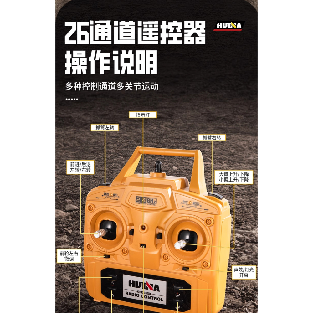 遙控車 遙控 夾子車 工程車 1/14 抓木頭機 砂石車 huina 575 538 遙控玩具 生日禮物 瘋遙控-細節圖8