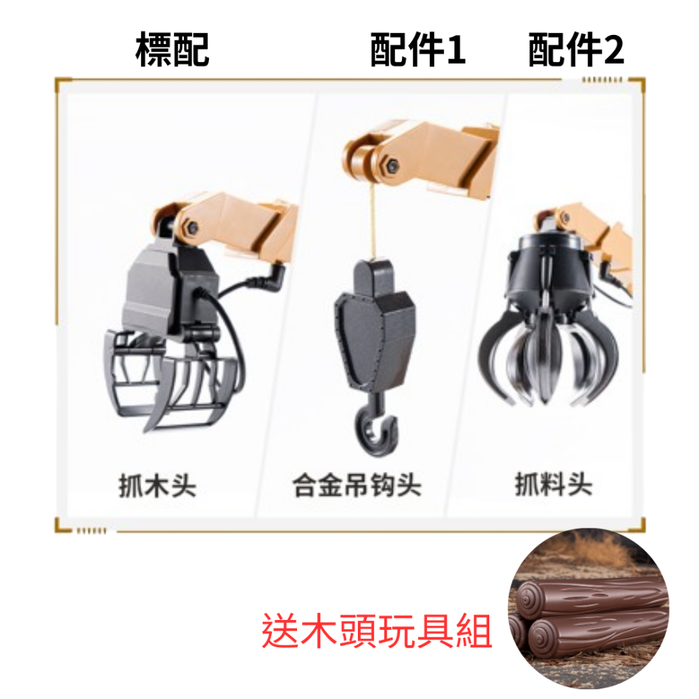 遙控車 遙控 夾子車 工程車 1/14 抓木頭機 砂石車 huina 575 538 遙控玩具 生日禮物 瘋遙控-規格圖10