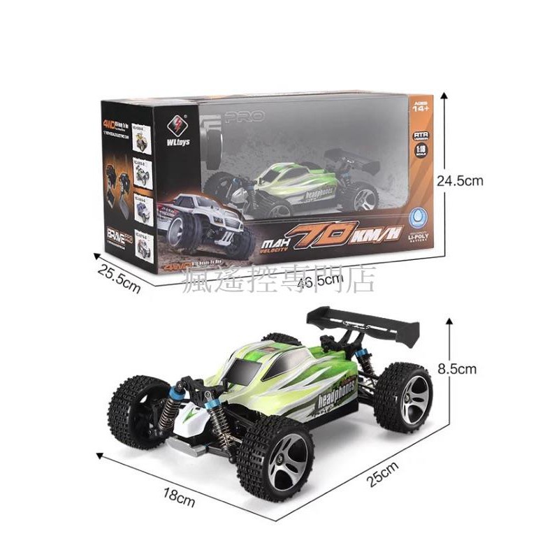 【極速】遙控車 偉力 959b 979b 遙控玩具遙控賽車 玩具車 生日禮物 70km 越野車 遙控模型-細節圖4