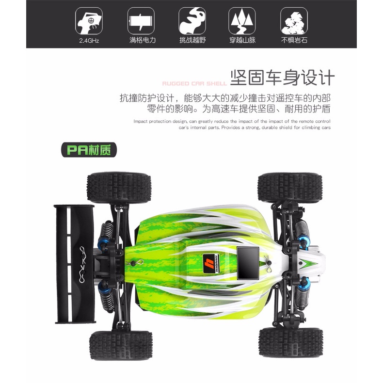 【極速】遙控車 偉力 959b 979b 遙控玩具遙控賽車 玩具車 生日禮物 70km 越野車 遙控模型-細節圖5