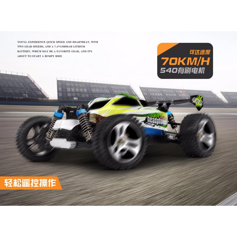 【極速】遙控車 偉力 959b 979b 遙控玩具遙控賽車 玩具車 生日禮物 70km 越野車 遙控模型-細節圖7