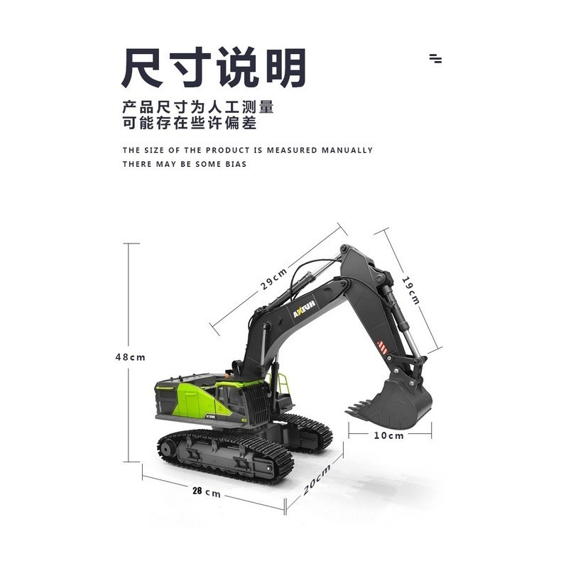 有維修 遙控挖土機 匯納 593 1593 1:14 遙控 怪手 遙控車 挖掘機 592 合金工程車 似 580-細節圖2