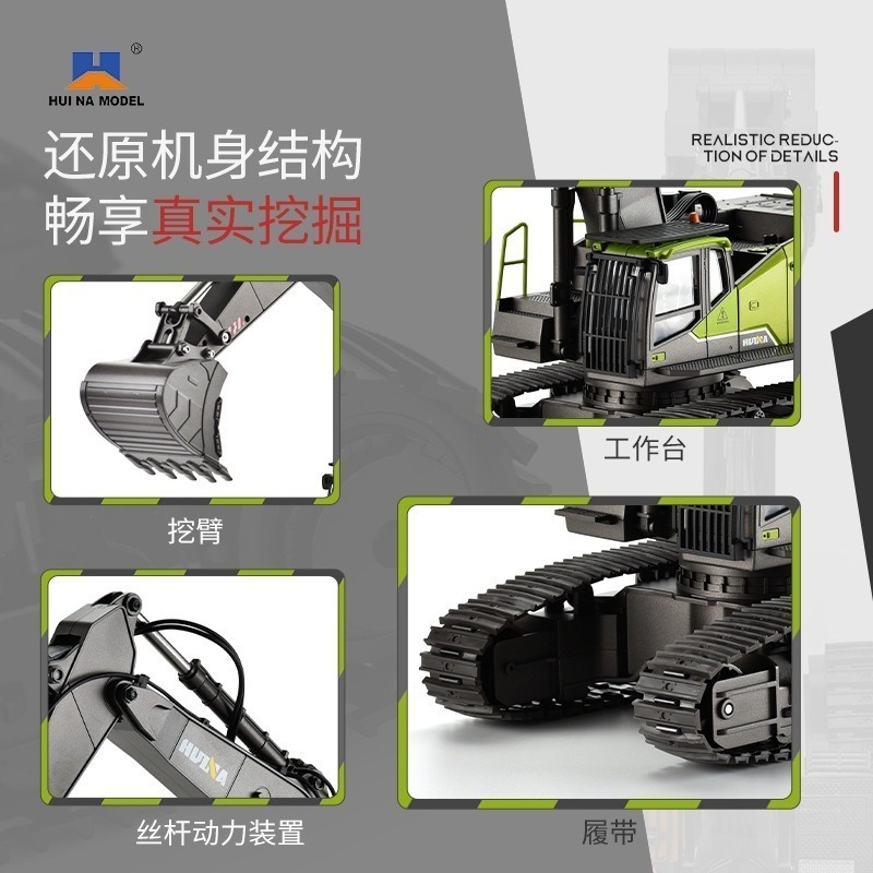 有維修 遙控挖土機 匯納 593 1593 1:14 遙控 怪手 遙控車 挖掘機 592 合金工程車 似 580-細節圖3