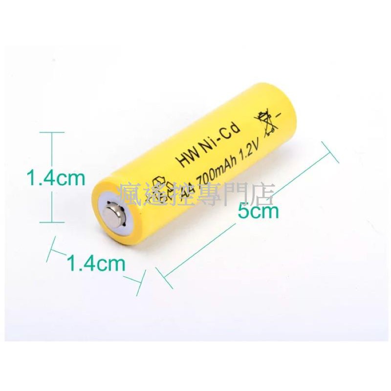 【現貨秒發】充電電池 3號 玩具電池 3號電池 遙控車電池 黃標 1.2V AA 鎳鎘  BTY另一個選擇-細節圖2