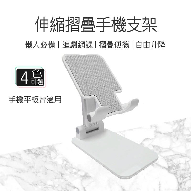 防疫必備 手機支架 追劇神器 伸縮支架 懶人支架 平板支架-細節圖2