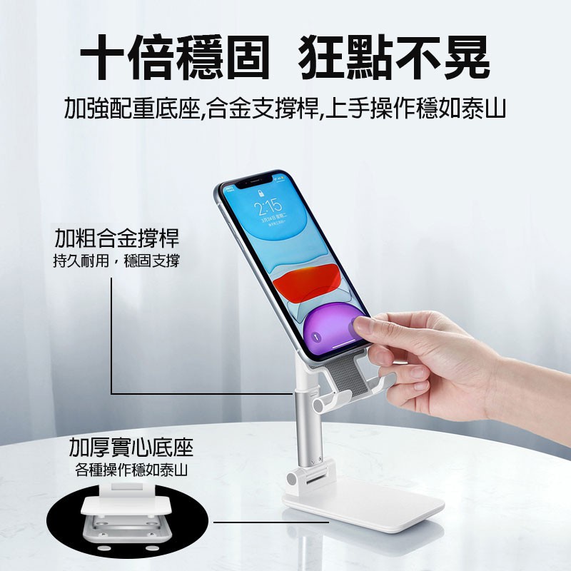防疫必備 手機支架 追劇神器 伸縮支架 懶人支架 平板支架-細節圖3