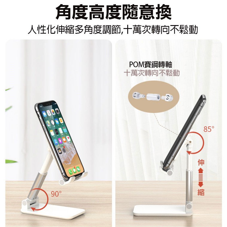 防疫必備 手機支架 追劇神器 伸縮支架 懶人支架 平板支架-細節圖4