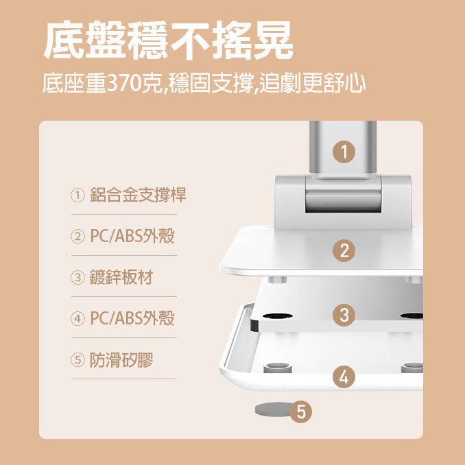 防疫必備 手機支架 追劇神器 伸縮支架 懶人支架 平板支架-細節圖6