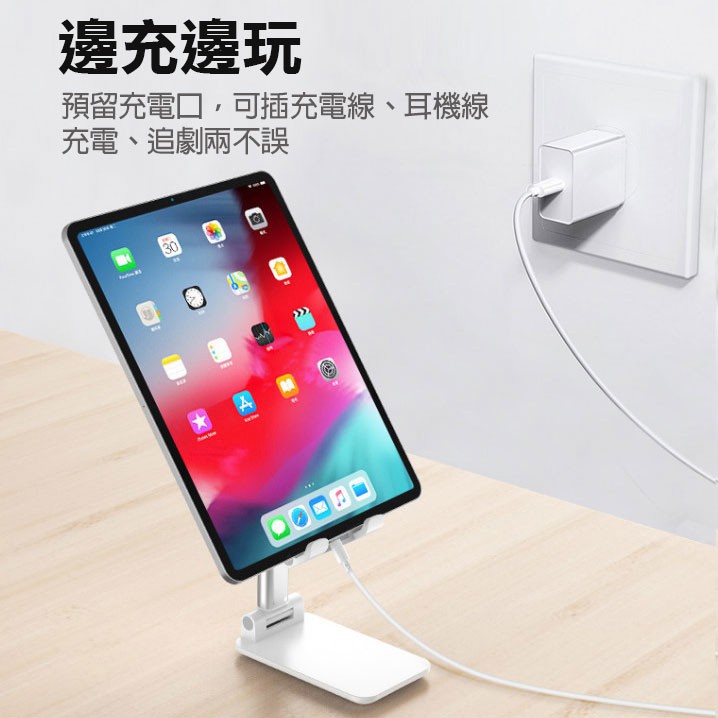 防疫必備 手機支架 追劇神器 伸縮支架 懶人支架 平板支架-細節圖7