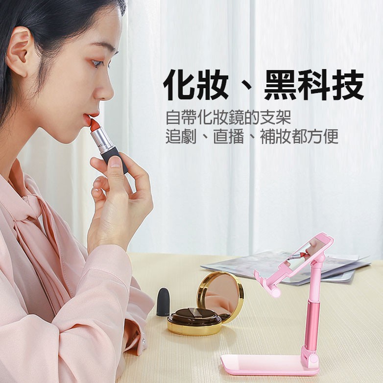 防疫必備 手機支架 追劇神器 伸縮支架 懶人支架 平板支架-細節圖8
