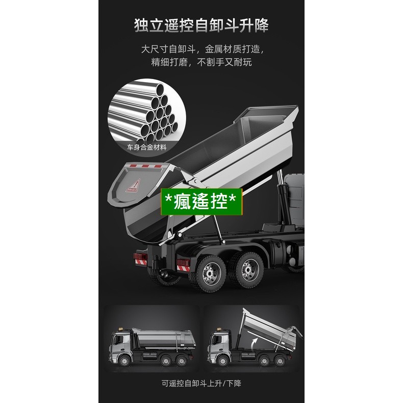 遙控車 遙控卡車 遙控玩具雙鷹 590 合金工程車 砂石車 全合金後斗 搭挖土機 593 580 EC160【瘋遙控】-細節圖3