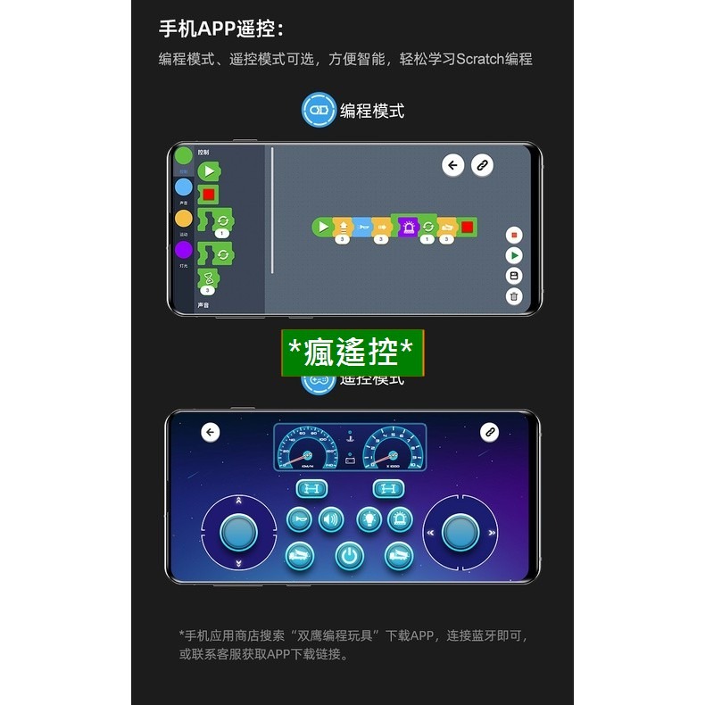 遙控車 遙控卡車 遙控玩具雙鷹 590 合金工程車 砂石車 全合金後斗 搭挖土機 593 580 EC160【瘋遙控】-細節圖4