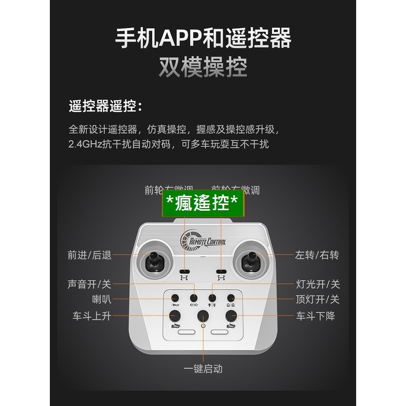 遙控車 遙控卡車 遙控玩具雙鷹 590 合金工程車 砂石車 全合金後斗 搭挖土機 593 580 EC160【瘋遙控】-細節圖5