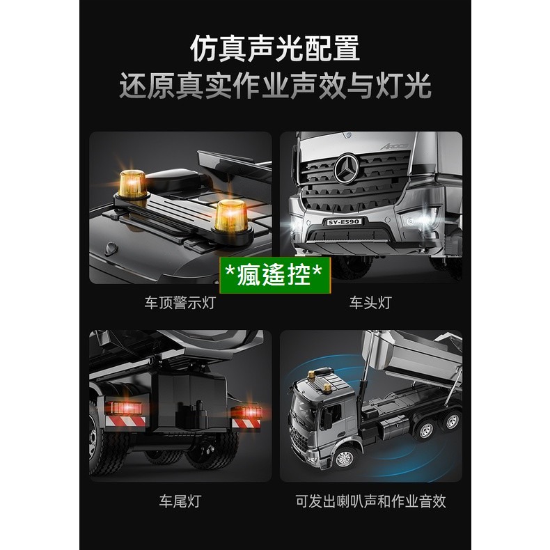 遙控車 遙控卡車 遙控玩具雙鷹 590 合金工程車 砂石車 全合金後斗 搭挖土機 593 580 EC160【瘋遙控】-細節圖6