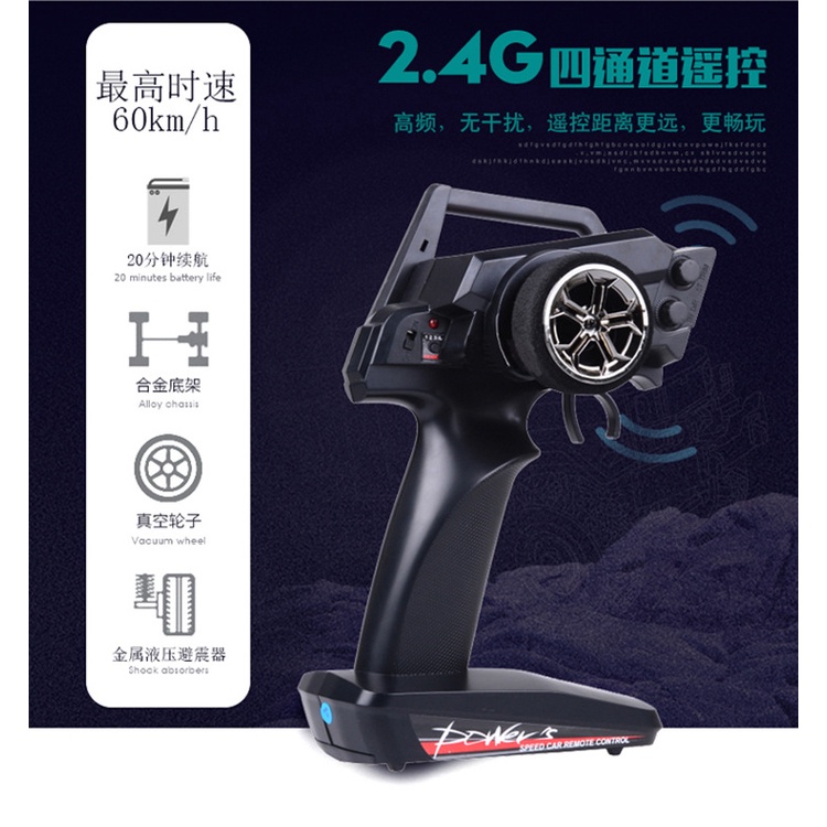 偉力 遙控車 1/14 144001 甩尾 金屬底盤 60km 高速遙控車 越野車 競速車 金屬底盤 飄移遙控★瘋遙控★-細節圖5