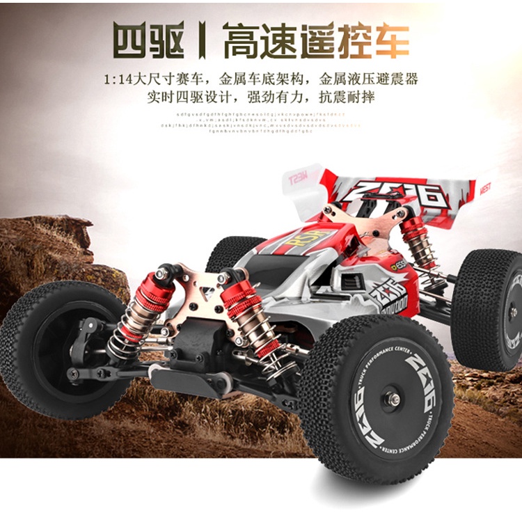 偉力 遙控車 1/14 144001 甩尾 金屬底盤 60km 高速遙控車 越野車 競速車 金屬底盤 飄移遙控★瘋遙控★-細節圖6