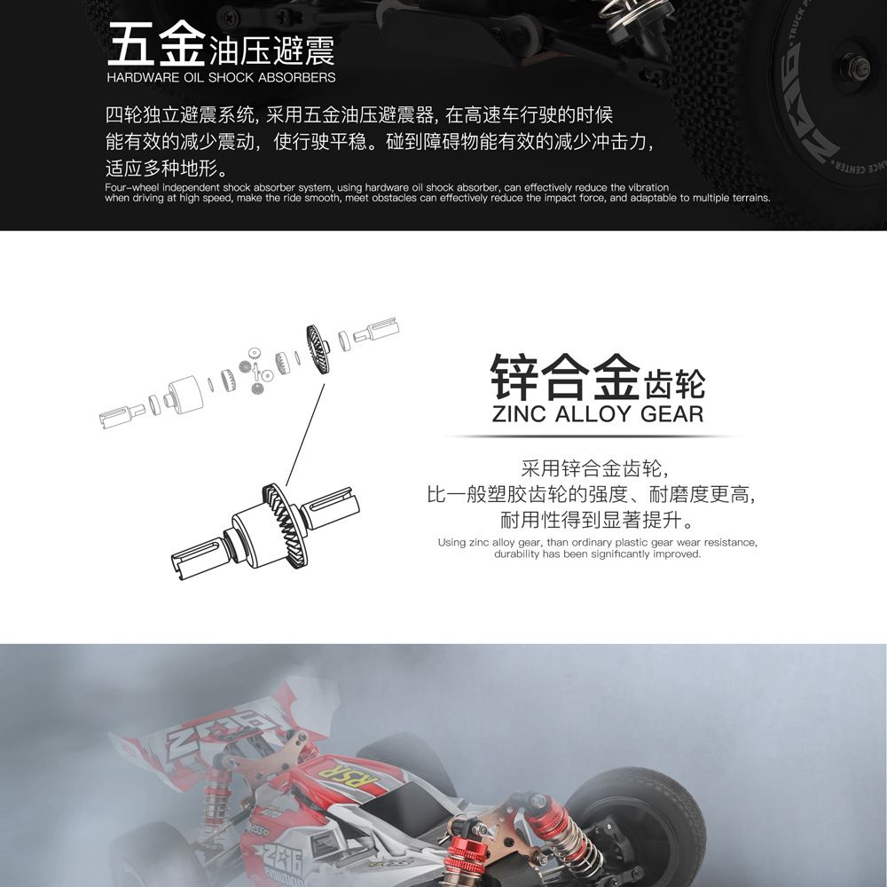 偉力 遙控車 1/14 144001 甩尾 金屬底盤 60km 高速遙控車 越野車 競速車 金屬底盤 飄移遙控★瘋遙控★-細節圖7