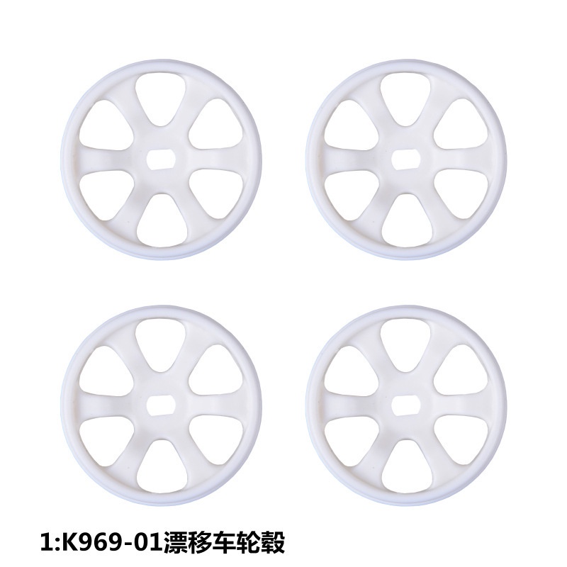 偉力 遙控車 甩尾胎 輪胎 改裝胎 1/28車 284131 K989 k969 969 原廠 零件 【瘋遙控】-細節圖3