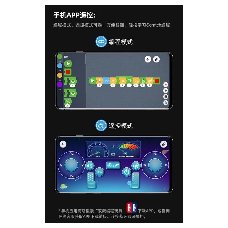 雙鷹 遙控 挖土機 598 EC160 螺桿 挖掘機  怪手 電動 挖土機 合金挖勺 兒童玩具車 充電電池【 瘋遙控】-細節圖8